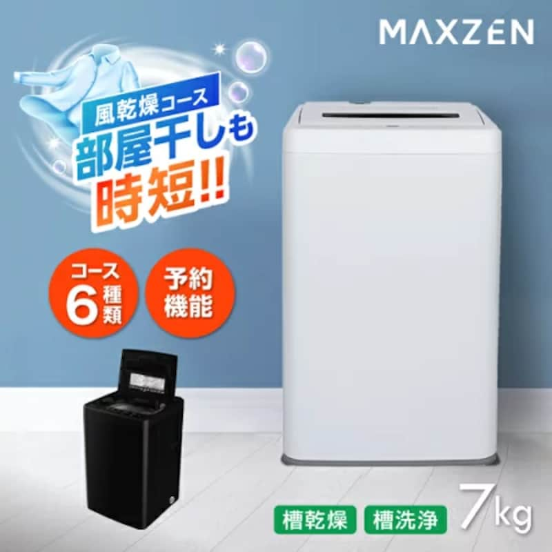 MAXZEN,全自動洗濯機 7.0kg,JW70WP01WH