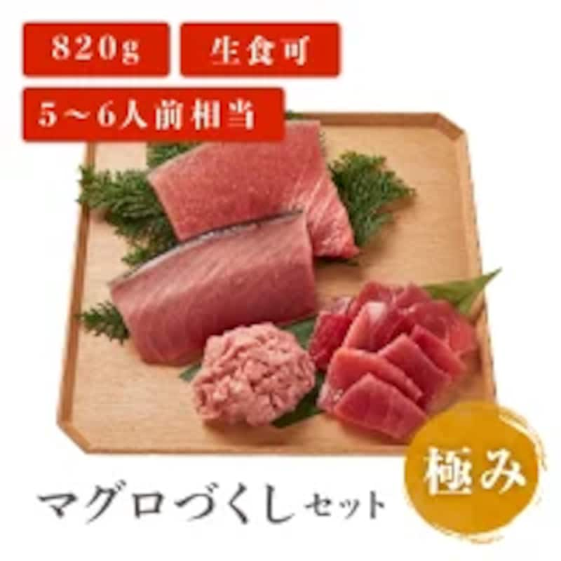 本マグロ入り 豪華４点セット 