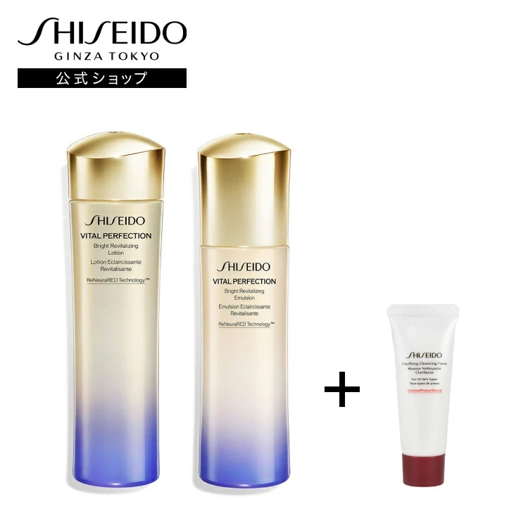 SHISEIDO,バイタルパーフェクション ベーシックケアキット