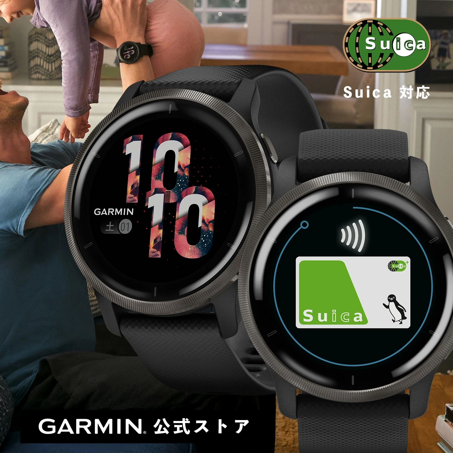 GARMIN,マートウォッチ GPS Venu 2 Black 