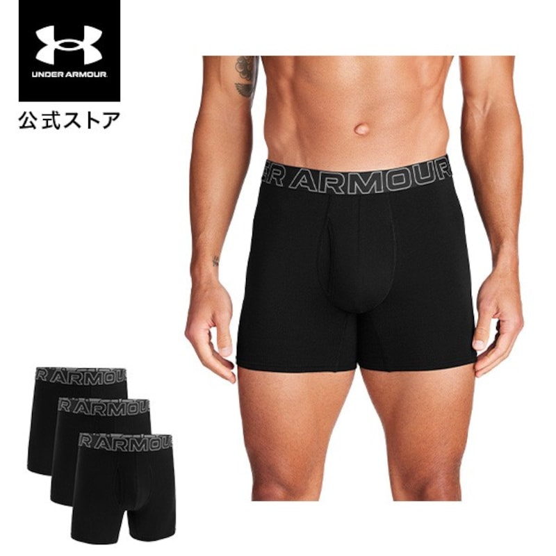 UNDER ARMOUR,UAパフォーマンスコットン 6インチ アンダーウェア （3枚セット）