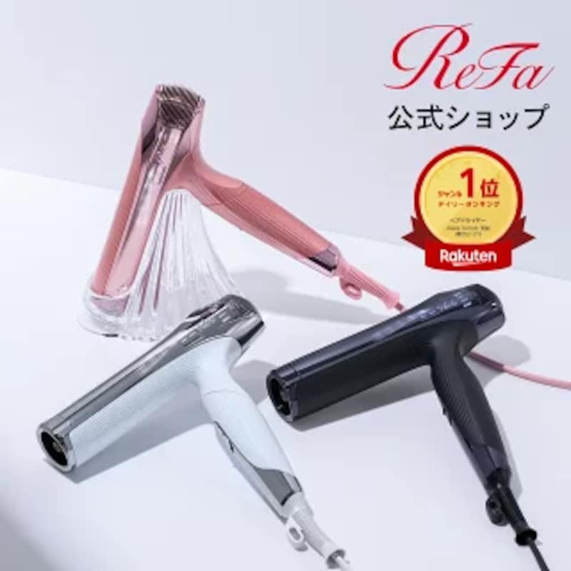 ReFa,リファビューテックドライヤースマート ダブル