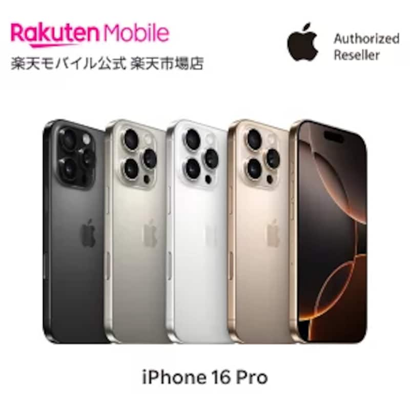 Apple,iPhone 16 Pro