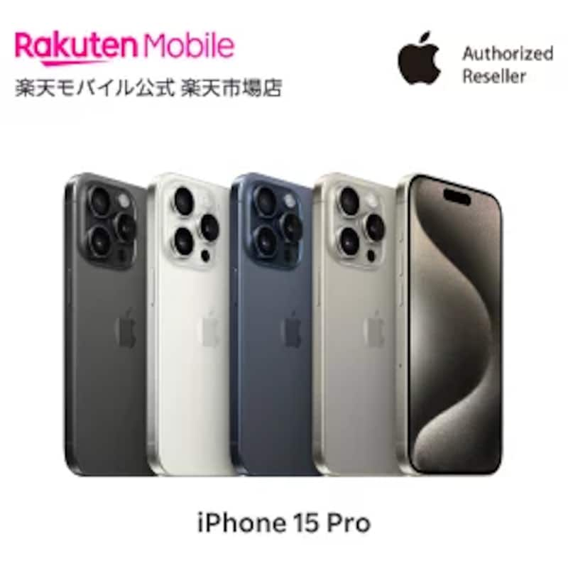 Apple,iPhone 15 Pro