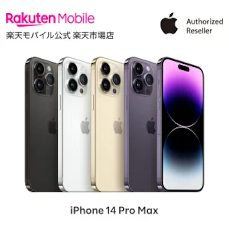 Apple,iPhone 14 Pro Max