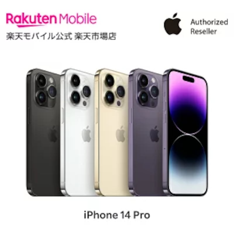 Apple,iPhone 14 Pro