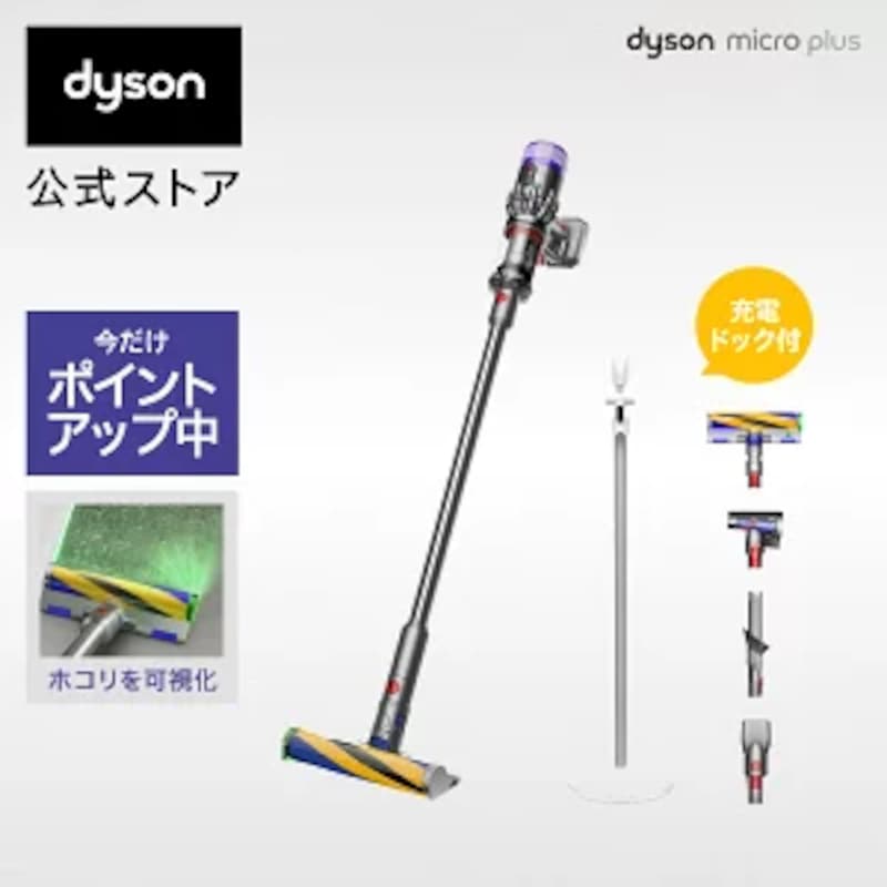 Dyson,Micro Plus,447813-01