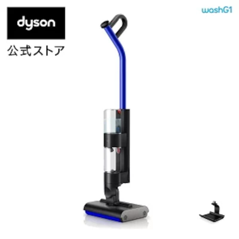 Dyson,WashG1,492684-01