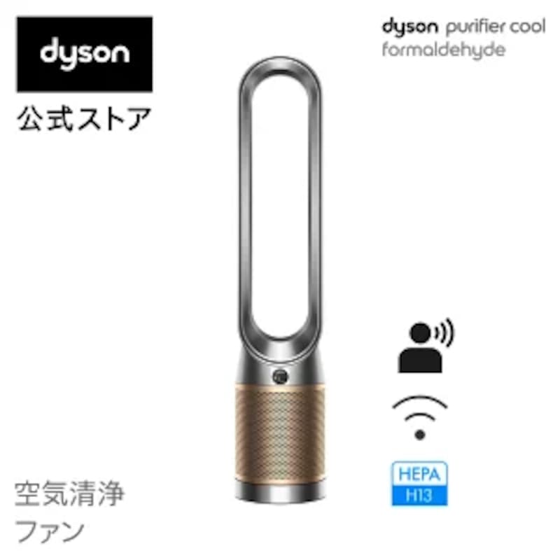 Dyson,Purifier Cool Formaldehyde,470332-01