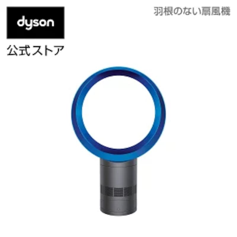 Dyson,AM06,300901-01