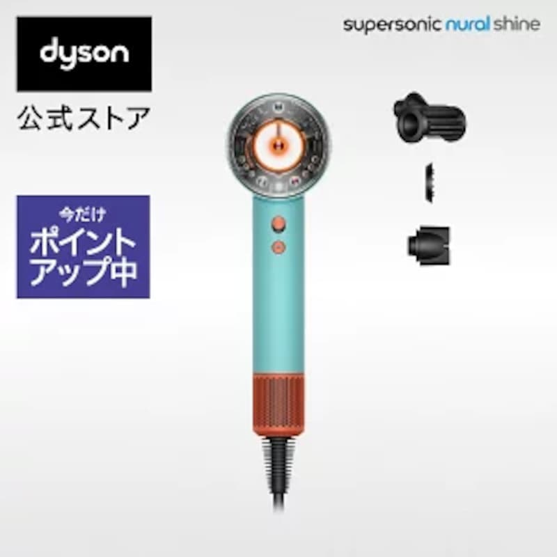 Dyson,Supersonic Nural Shine,514288-01