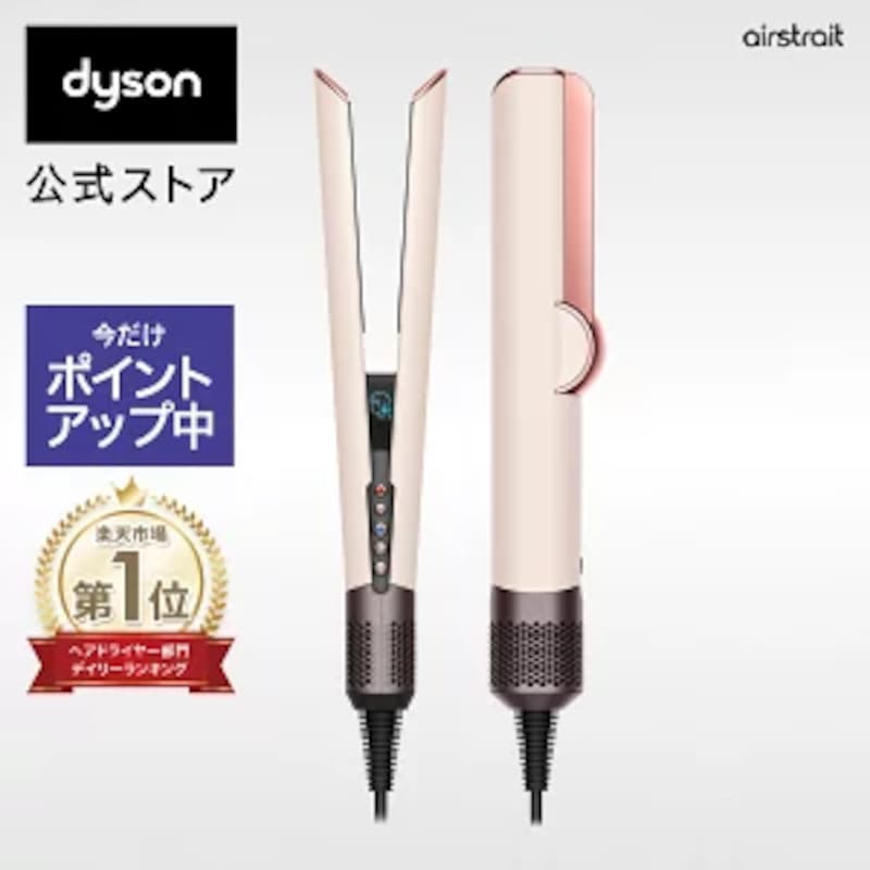 Dyson,Airstrait ,560468-01