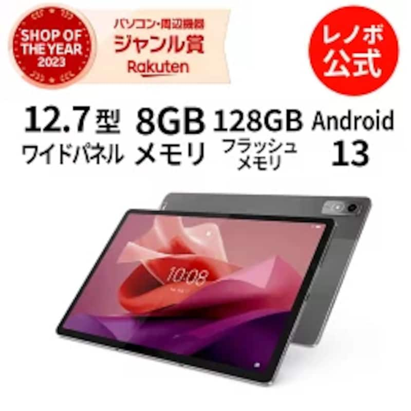 Lenovo,Lenovo Tab P12