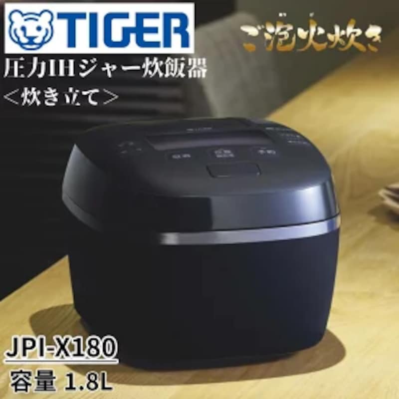 TIGER,IH圧力ジャー炊飯器 ご泡火炊き 1升炊き