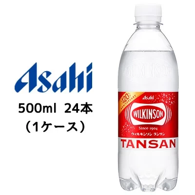 アサヒ ウィルキンソン タンサン 500ml PET 24本