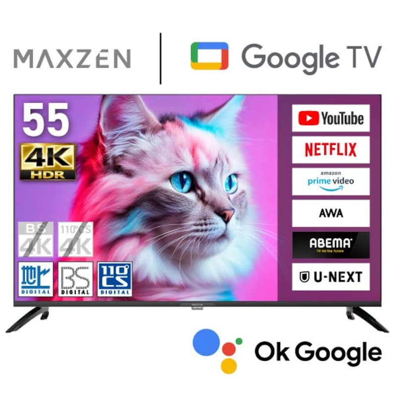 MAXZEN マクスゼン,テレビ 55型 4K対応 Googleテレビ