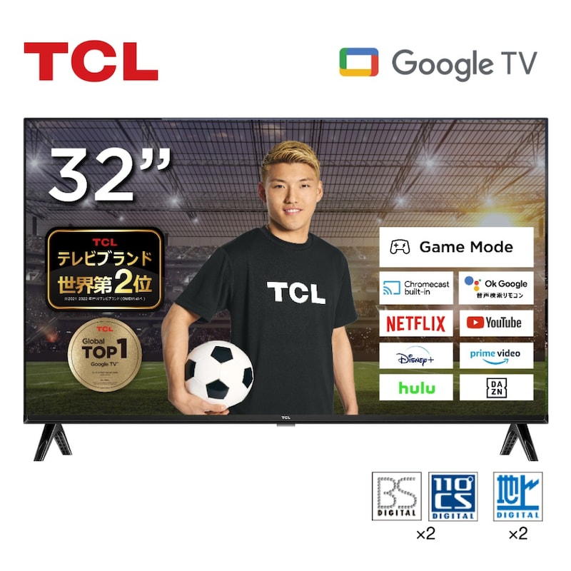 TCL,32型 32インチ スマートテレビ