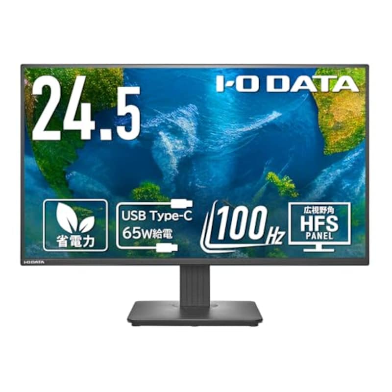 IODATA,モニター 24.5インチ