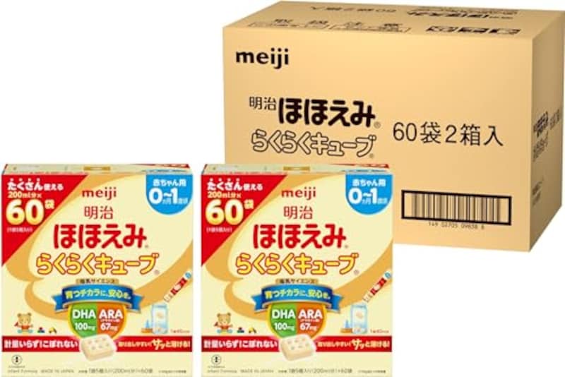 明治,ほほえみ らくらくキューブ