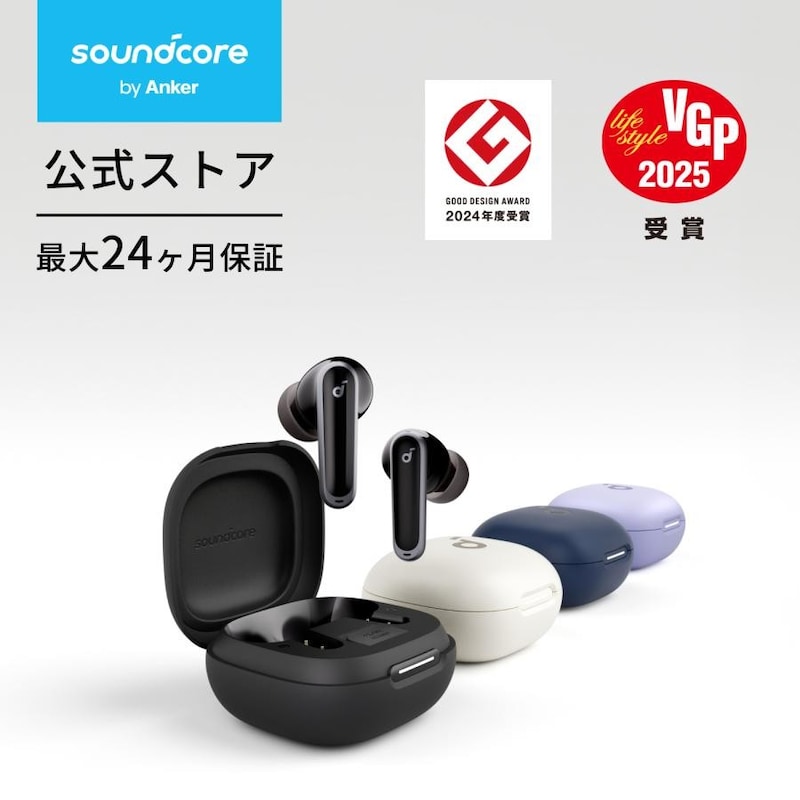 Anker Soundcore P40i ワイヤレスイヤホン