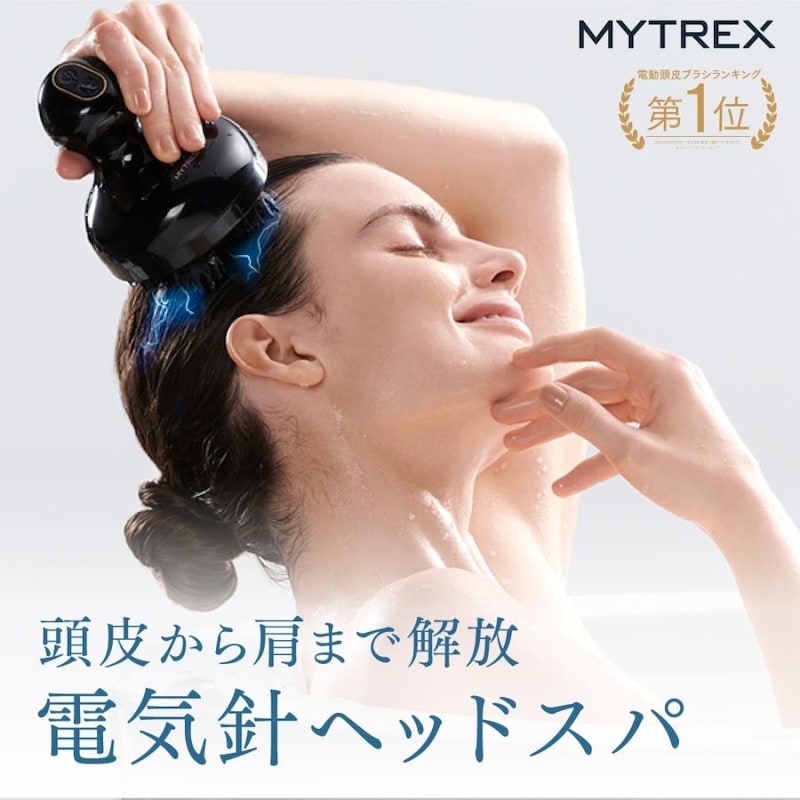 MYTREX 頭皮マッサージ機 EMS HEAD SPA PRO