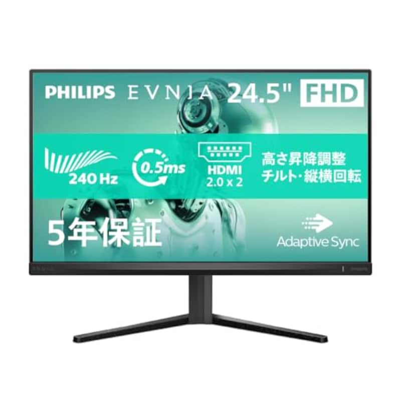 PHILIPS,EVNIA ゲーミングモニター,25M2N3200W