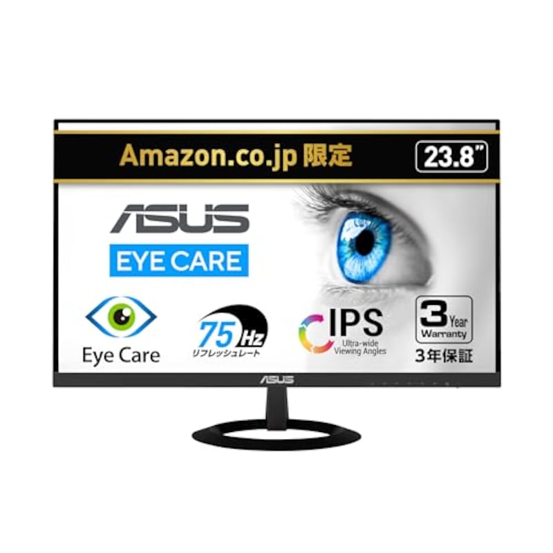 ASUS,モニター Eyer Care VZ249HR 23.8インチ