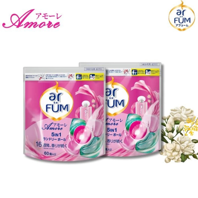 柔軟剤入り洗剤 大容量 詰替 60粒×2袋 arfum 