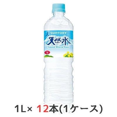 サントリー 天然水 1L ペット 12本(1ケース) スリムボトル 48773