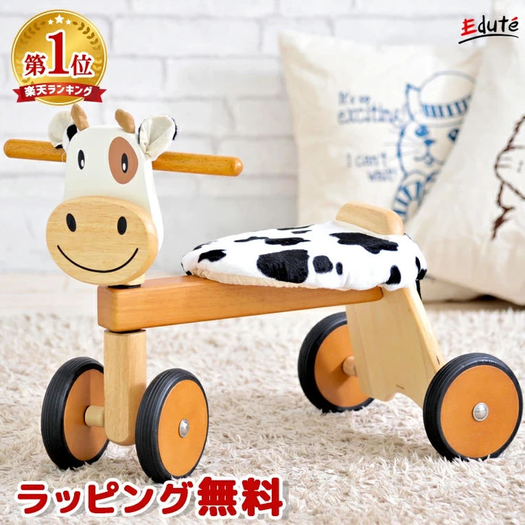 モーモーバイク　手押し車　木のおもちゃ　1歳　誕生日プレゼント　トレーニングバイク　知育玩具　カタカタ