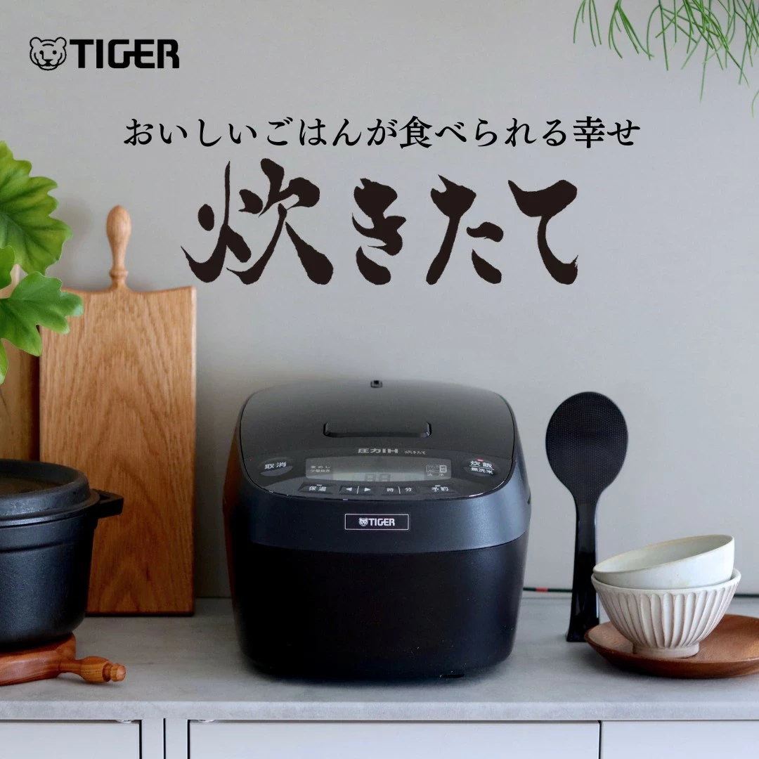 炊きたて 圧力 IH 炊飯器 お手入れ2点