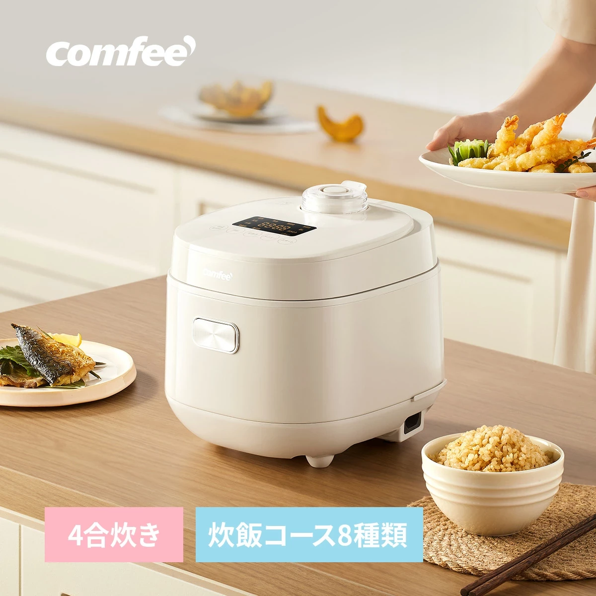 炊飯器 5.5合炊き 3合 4合 5合炊き マイコン式