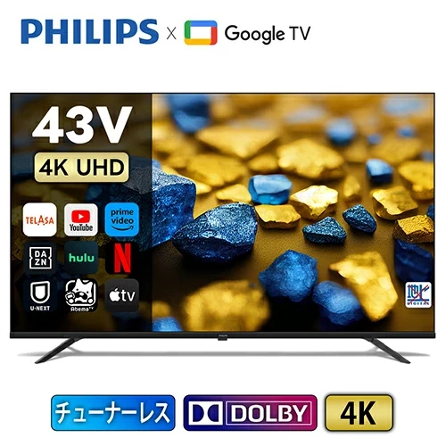 Philips テレビ 43型 チューナーレステレビ 4K グーグルテレビ
