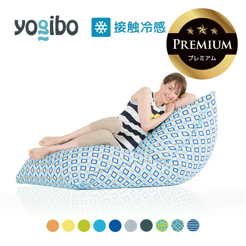 Yogibo Zoola Midi Premium(ヨギボー ズーラ ミディ プレミアム)