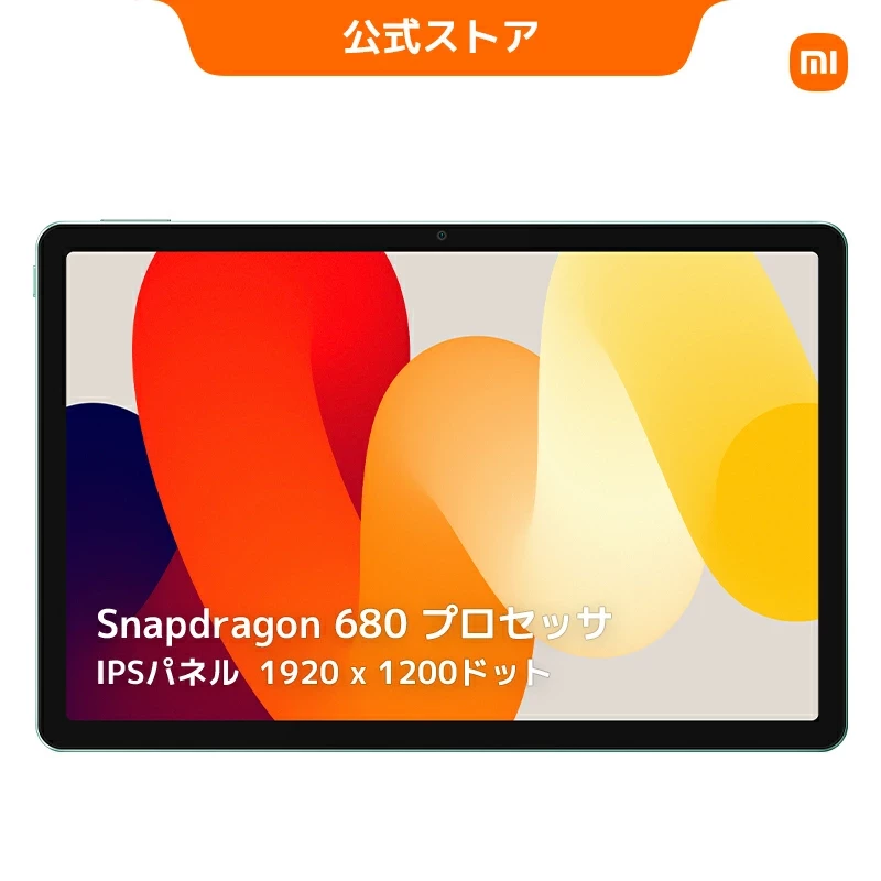 Redmi Pad SE 4GB+128GB 11インチ フルHD+ディスプレイ