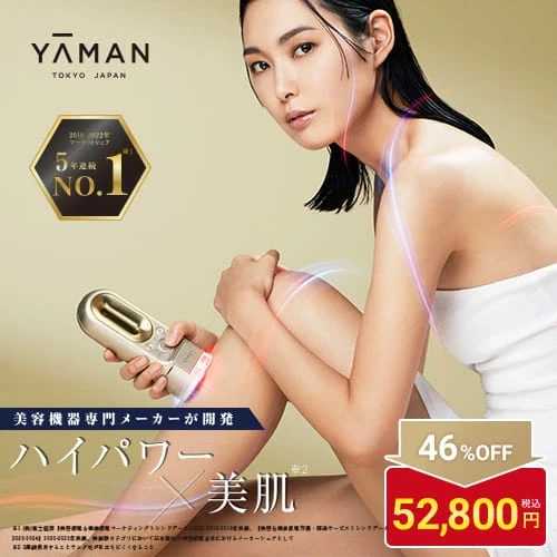 脱毛器・光美容器で人気のヤーマン 【ヤーマン公式】