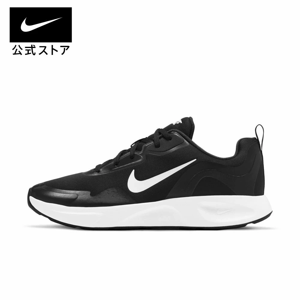 ナイキ ウェアオールデイ ウィンター メンズ シューズ