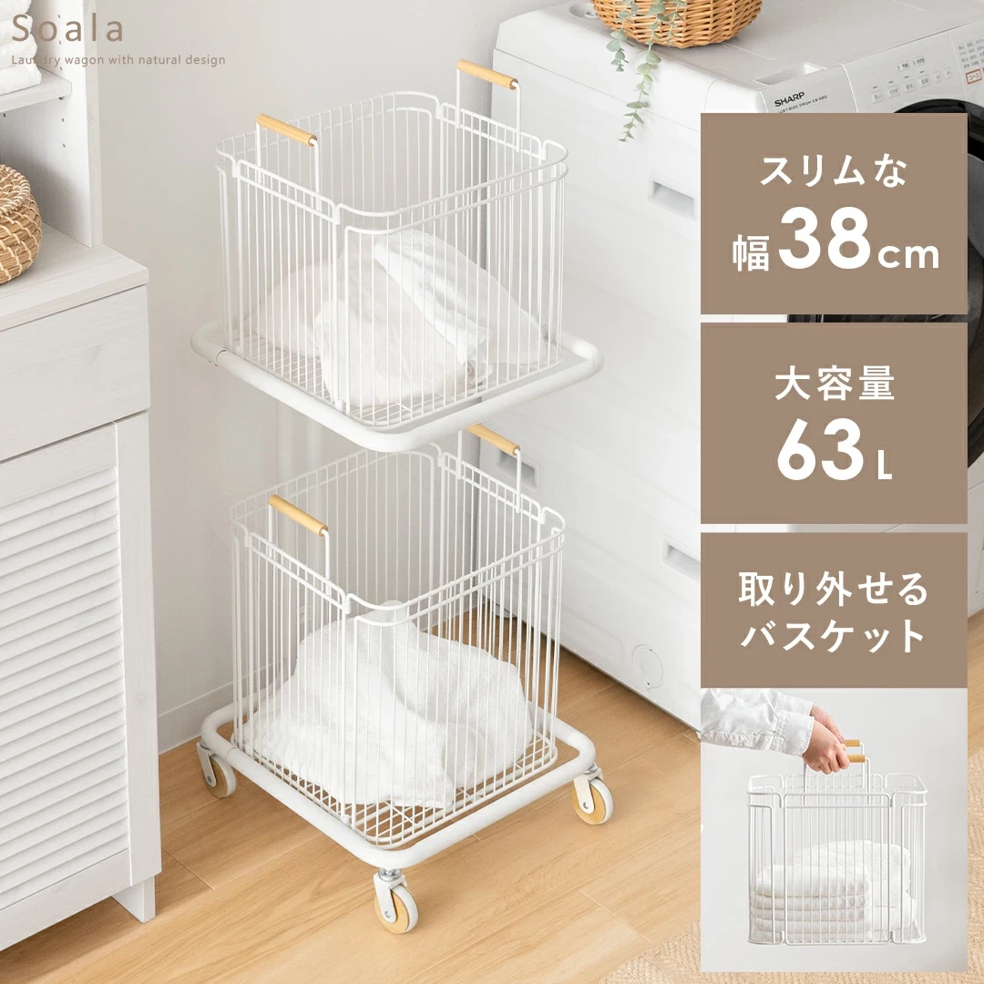 ランドリーバスケット ランドリーボックス