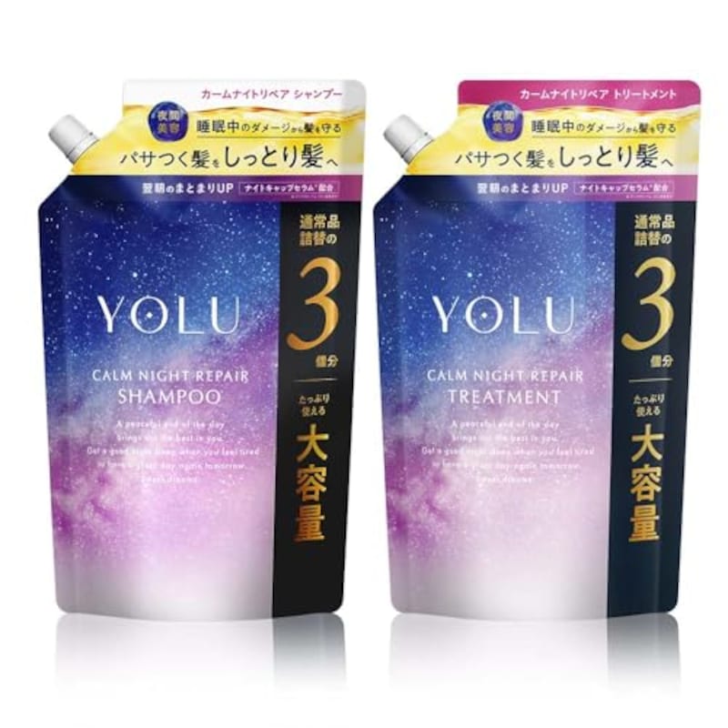 YOLU（ヨル）,シャンプー・トリートメントセット（詰め替え）