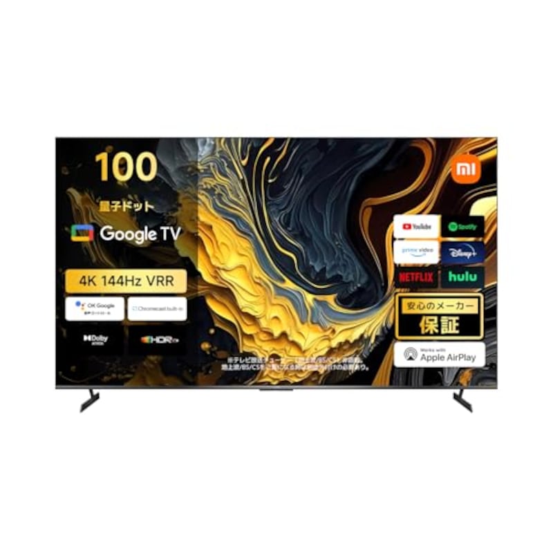 シャオミ(Xiaomi) テレビ 100インチ スマートテレビ