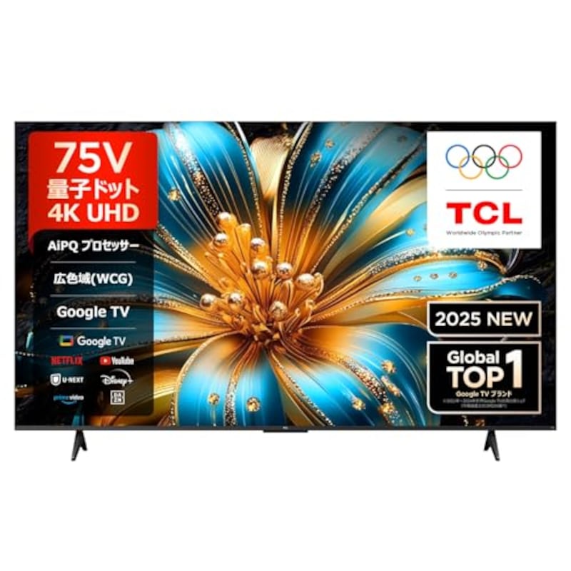 TCL 75V型 4K 量子ドット テレビ 75T6C