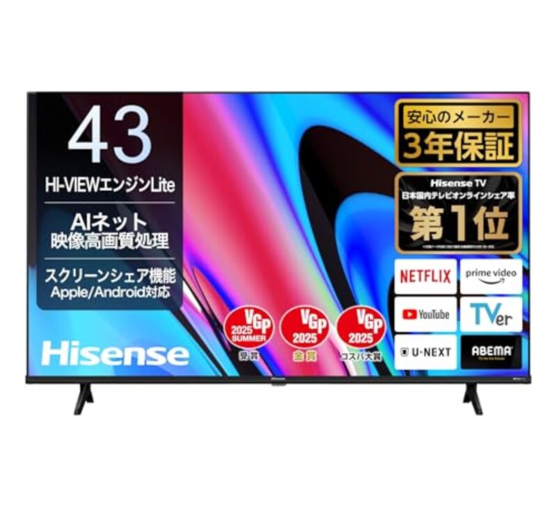 ハイセンス 43V型 43E60N 4K スマート Wチューナー内蔵