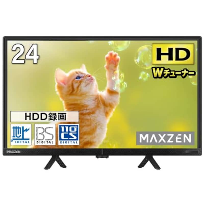 MAXZEN テレビ 24型 液晶テレビ ダブルチューナー 24インチ