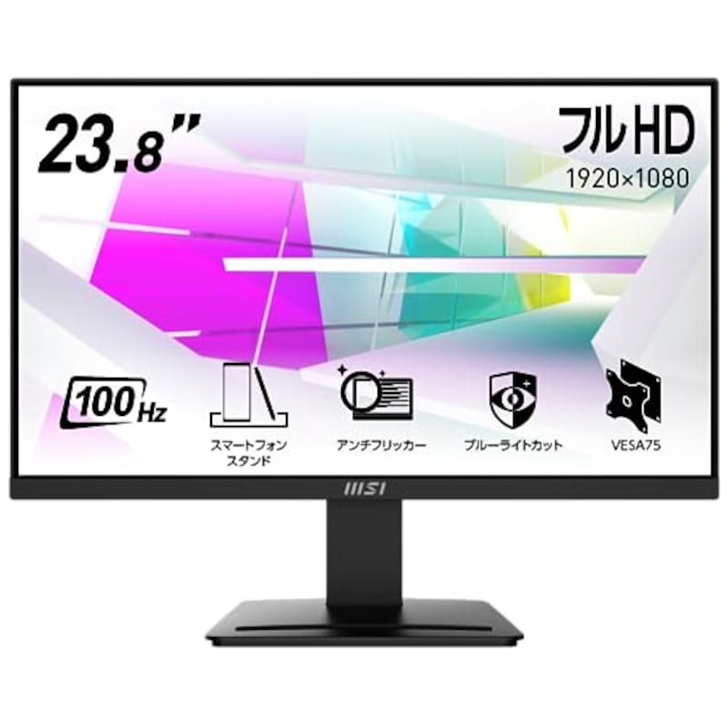 MSI モニター PRO MP2412 23.8インチ