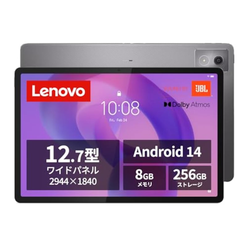 Lenovo Idea Tab Pro タブレット