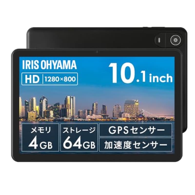 アイリスオーヤマ タブレット 10 インチ
