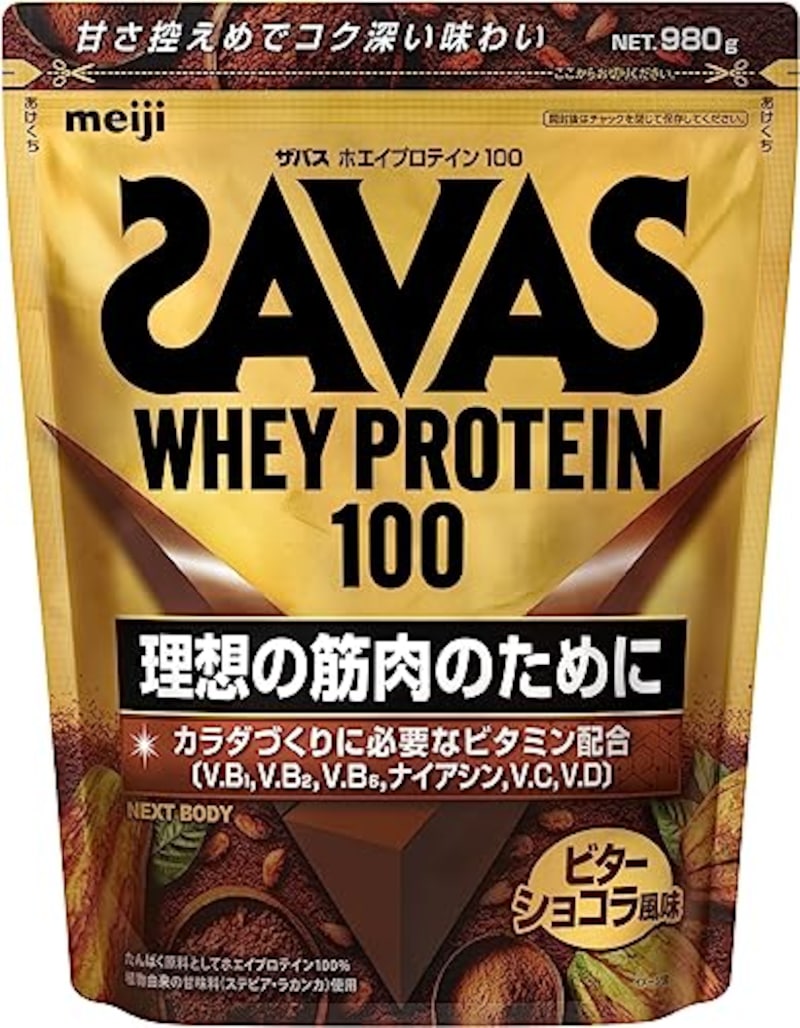 ザバス(SAVAS) ホエイプロテイン100 ビターショコラ風味 980g