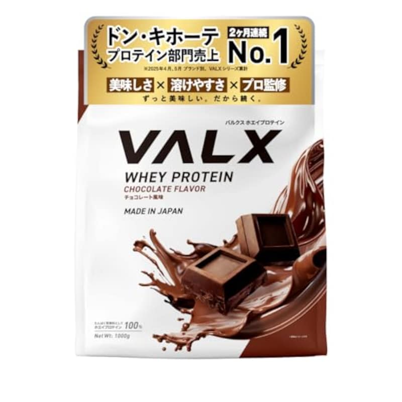 VALX バルクス ホエイ プロテイン 1kg ホエイプロテイン