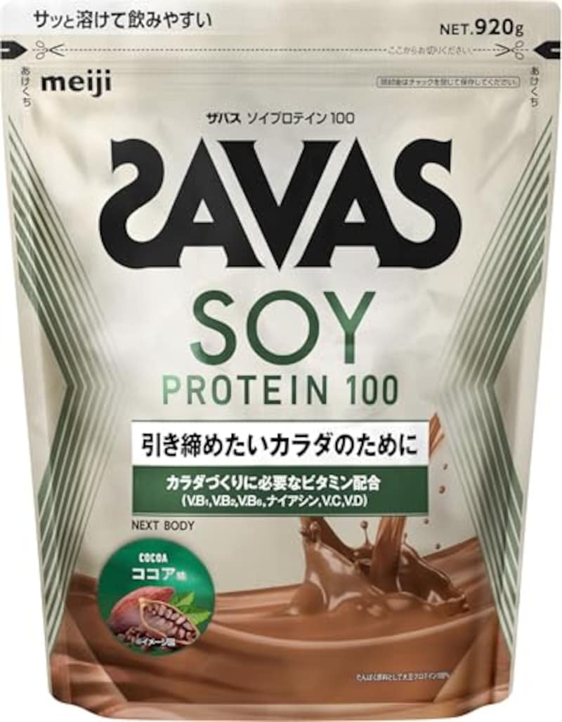 ザバス(SAVAS) ソイプロテイン100 ココア味 920g 