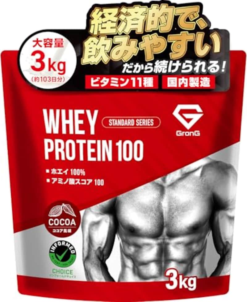 グロング プロテイン ホエイプロテイン 3kg 